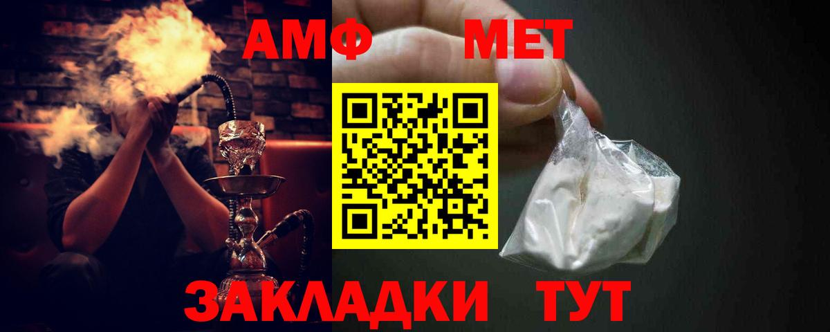 Тавда  Amphetamine  Вход с VPN  сайты даркнета клад  АМФЕТАМИН VHQ 