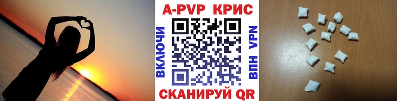 APVP СК КРИС Тавда