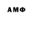 Первитин Methamphetamine RenatosTheAviator