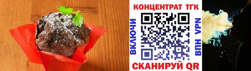 Cannafood марихуана  OMG как войти  Тавда 