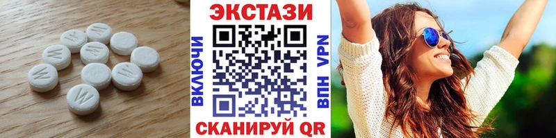 ЭКСТАЗИ MDMA  где продают   Тавда 