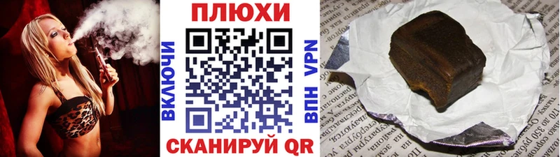 ГАШ хэш Тавда