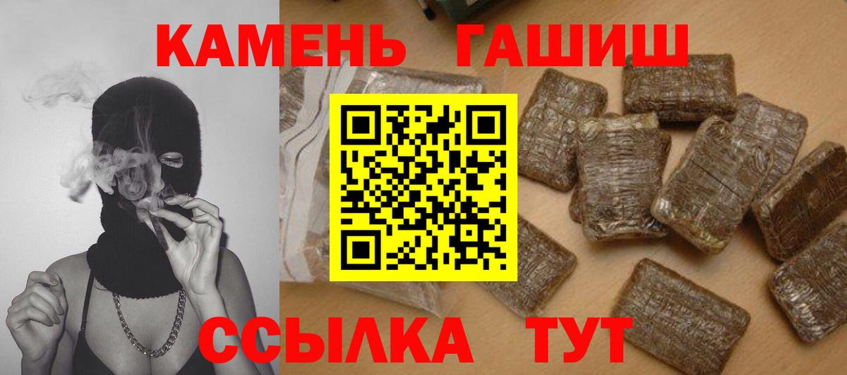 ГАШИШ Ice-O-Lator Тавда