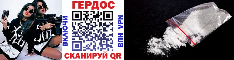 купить закладку  Тавда  ГЕРОИН Афган 
