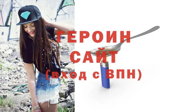ALPHA-PVP Рославль
