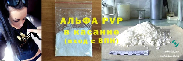 ALPHA-PVP Рославль