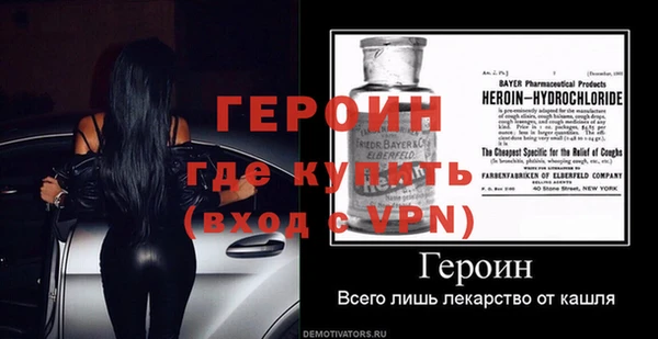 ALPHA-PVP Рославль