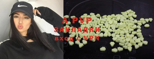 первитин Ростов