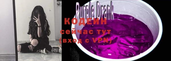 ALPHA-PVP Рославль