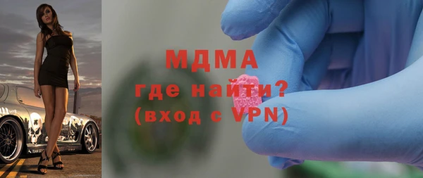 ALPHA-PVP Рославль