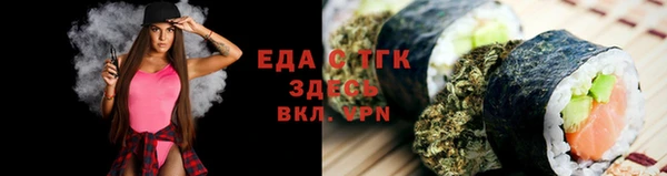 ALPHA-PVP Рославль