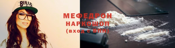 МДПВ Россошь