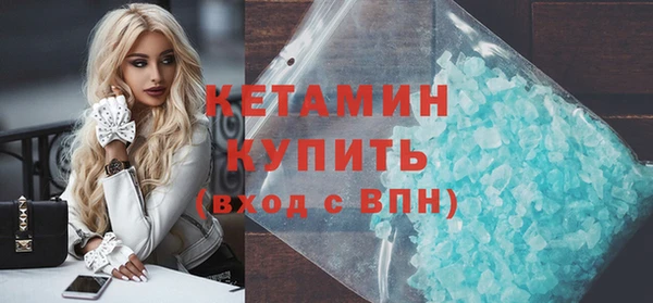 ALPHA-PVP Рославль