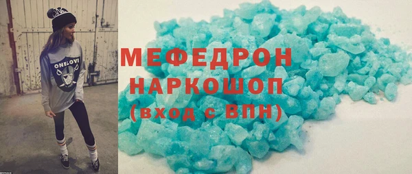 первитин Ростов