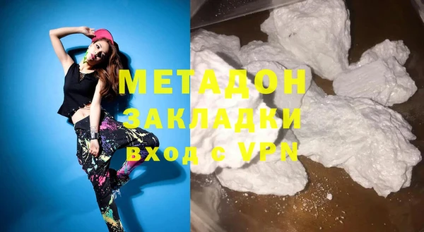 первитин Ростов