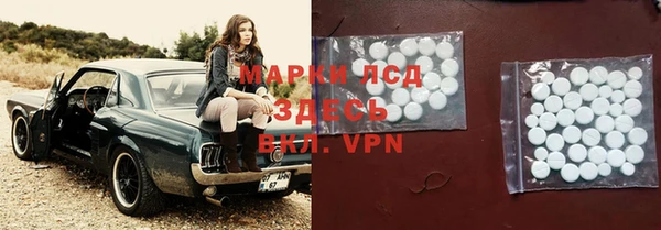 ALPHA-PVP Рославль