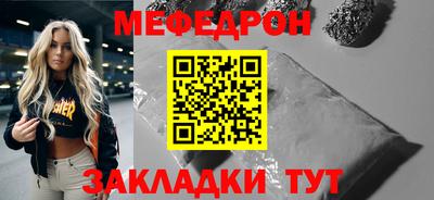 мескалин Нальчик