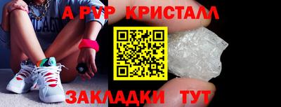 марихуана Наро-Фоминск