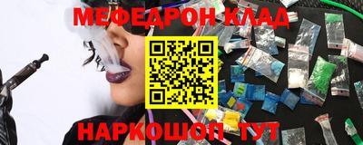 марихуана Наро-Фоминск