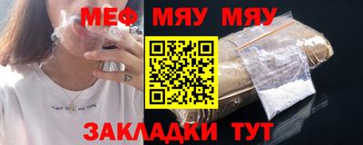 мескалин Нальчик