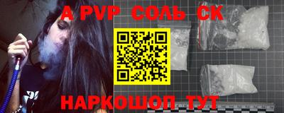 кокаин премиум Нарткала