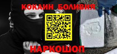 марихуана Наро-Фоминск