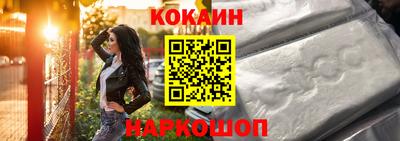 марихуана Наро-Фоминск