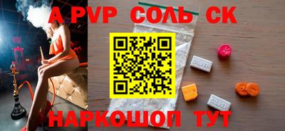 мескалин Нальчик
