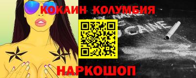 мескалин Нальчик