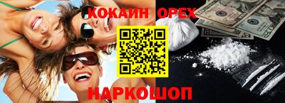мескалин Нальчик