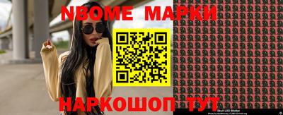 марихуана Наро-Фоминск