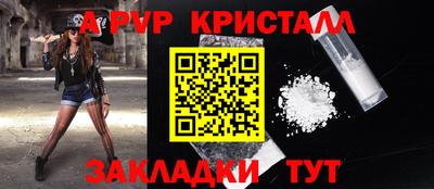мескалин Нальчик