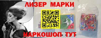 марихуана Наро-Фоминск