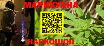 мескалин Нальчик