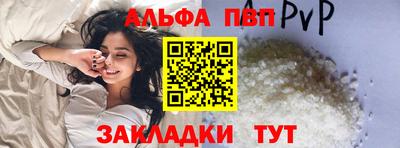 мескалин Нальчик