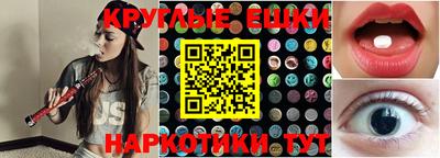 мескалин Нальчик