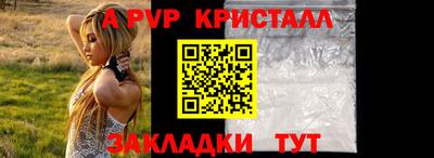 круглые Кудымкар