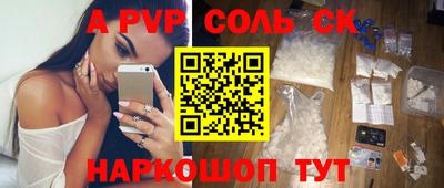 кокаин премиум Нарткала