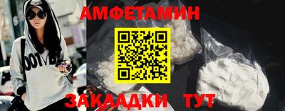 марихуана Наро-Фоминск