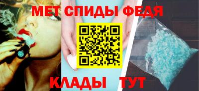 марихуана Наро-Фоминск