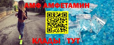 мескалин Нальчик