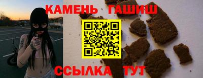 марихуана Наро-Фоминск