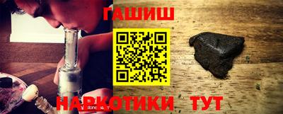 ГАЛЛЮЦИНОГЕННЫЕ ГРИБЫ Кузнецк