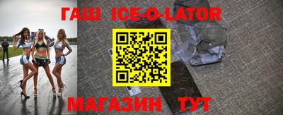 мескалин Нальчик