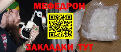 мескалин Нальчик