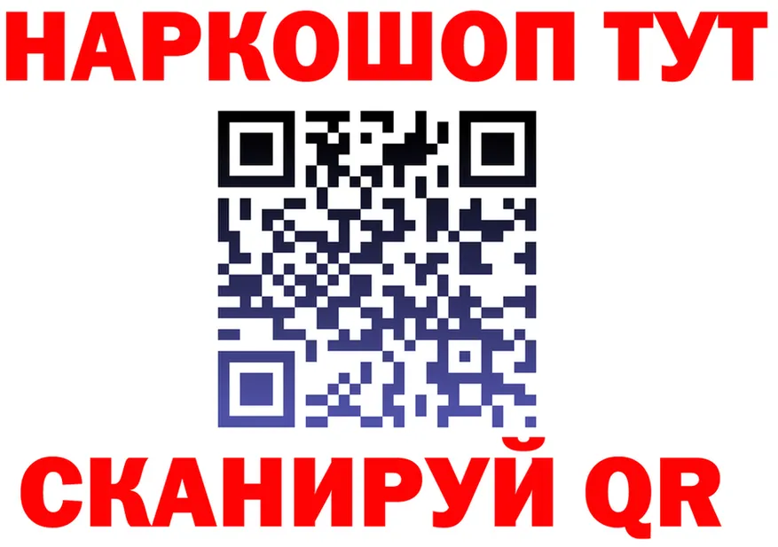 Cocaine VHQ зеркало даркнет кракен Тавда