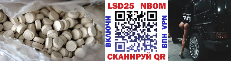 Лсд 25 экстази ecstasy Тавда