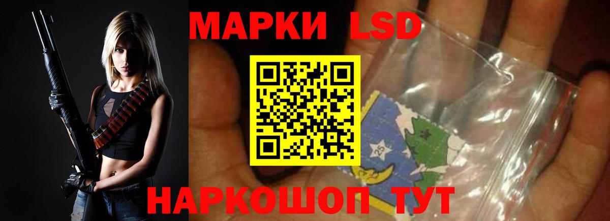 Лсд 25 экстази кислота Тавда