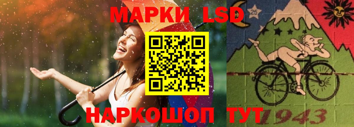 Тавда  ЛСД экстази кислота  LSD-25 экстази  ЛСД экстази ecstasy  Вход с VPN 