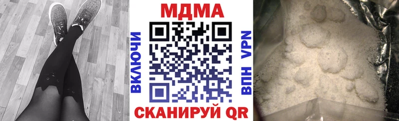 MDMA кристаллы магазин Тавда